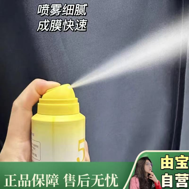 【怎么介么牛！】补水➕防晒➕美白的喷雾 全部拿下持证上岗不愧是大厂