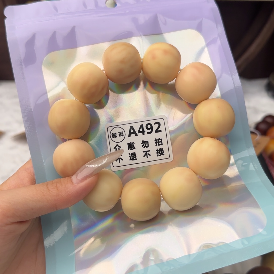 菩提根/象牙果吊坠?*晚492