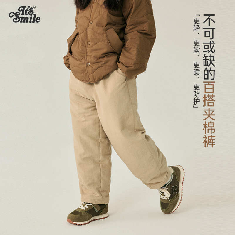 Its smile儿童防风防湿耐磨男童女童百搭直筒休闲保暖夹棉长裤
