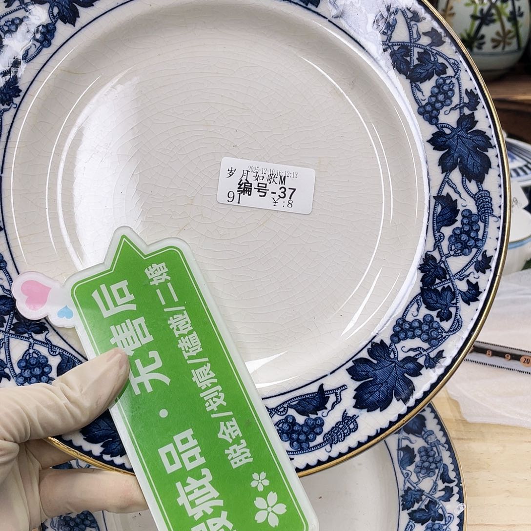 岁***M鹿屋家的美丽瓷器呀