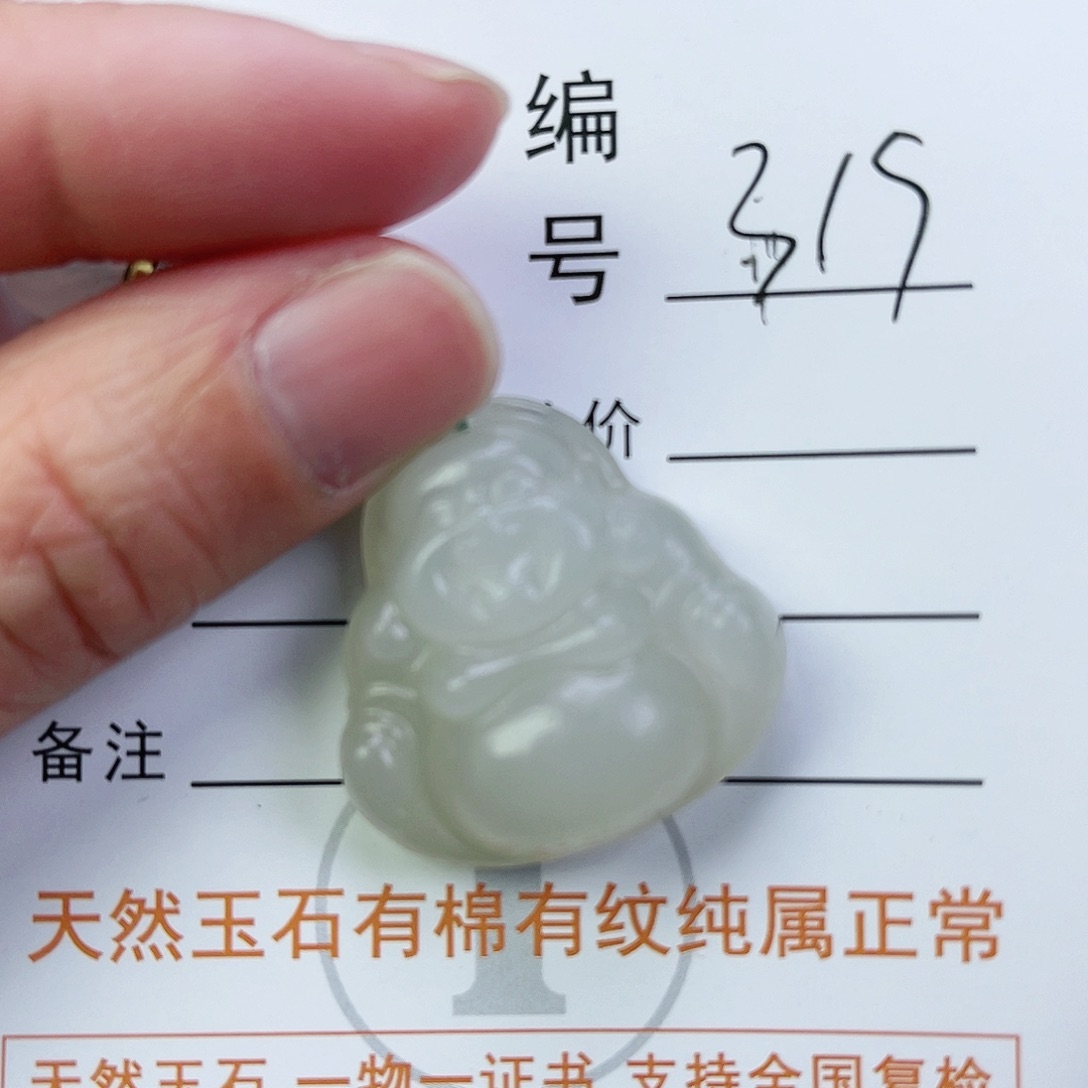 和田玉颈饰未镶嵌佛公