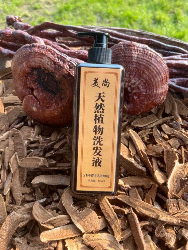 天然草本萃取科学养护呵护温和清洁侧柏叶何首乌草本植物洗发水