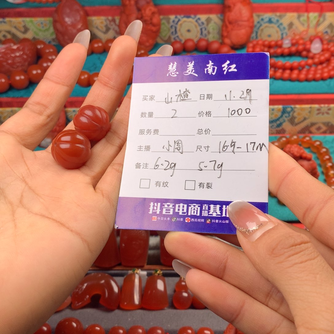 颈饰未镶嵌南红玛瑙保山原矿南红