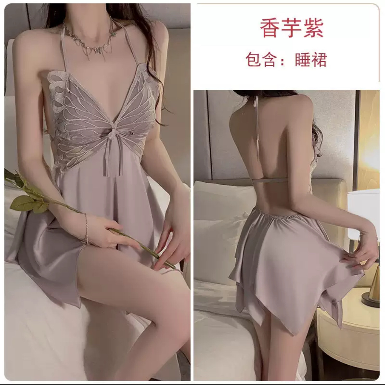 冰丝大码睡衣加胸垫蝴蝶结睡裙夏季露背纯欲风性感蕾丝家居服套装