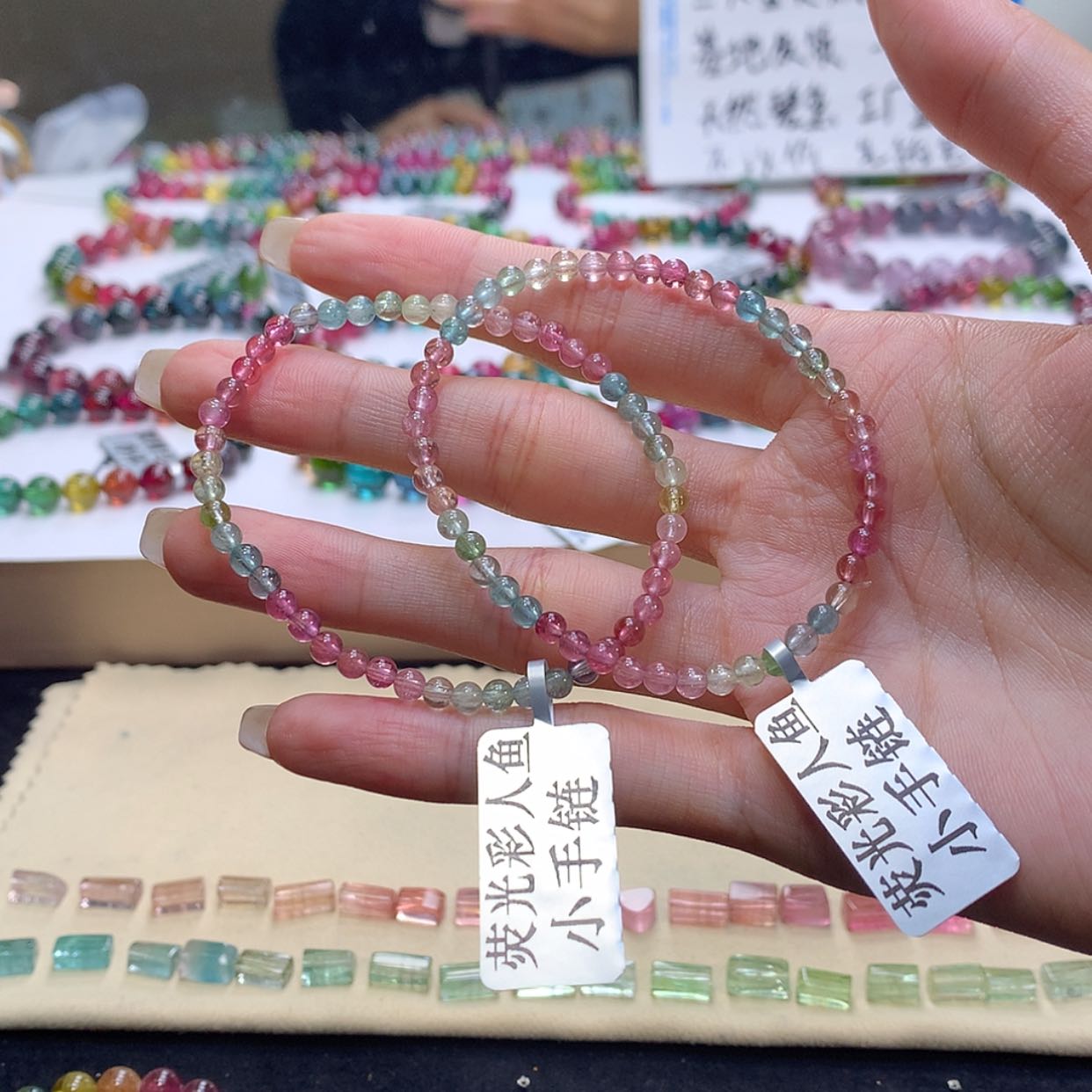 【闪购商品】手链18K金镶嵌碧玺?****碧玺