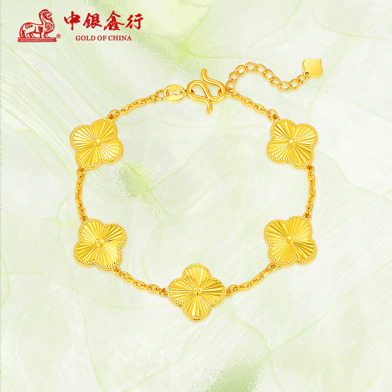 中银鑫行黄金五花手链女足金999四叶草手链新款 