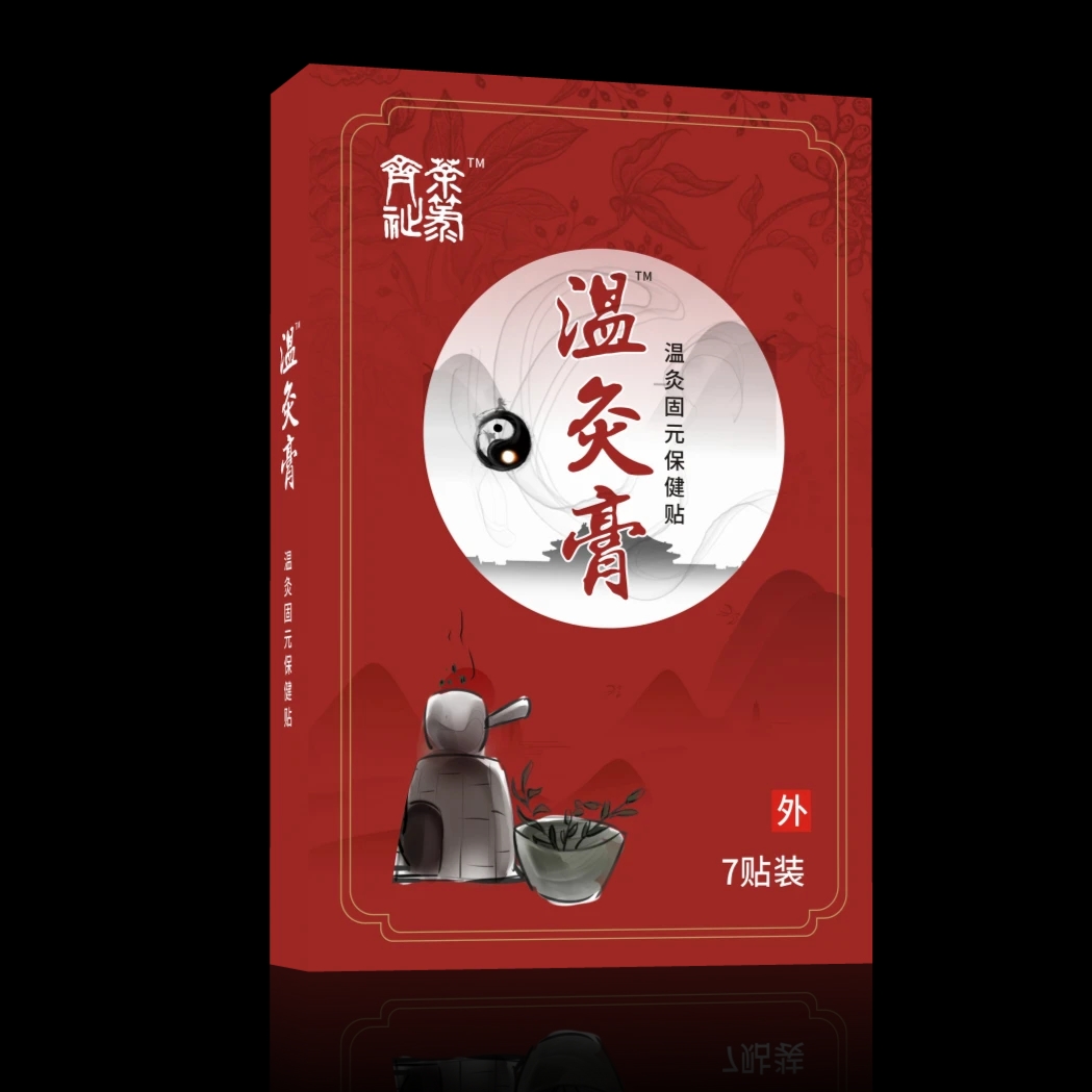 【温灸膏】热疗全身贴 行 气 驱 寒 冬养必备 拍一发十盒