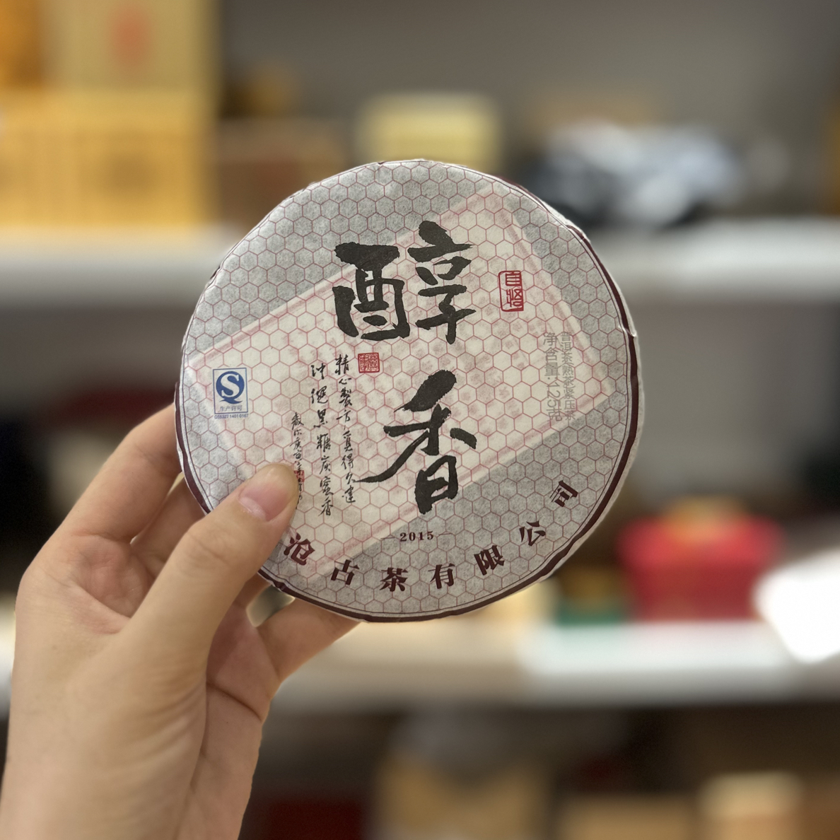 2015年醇香小饼 125克