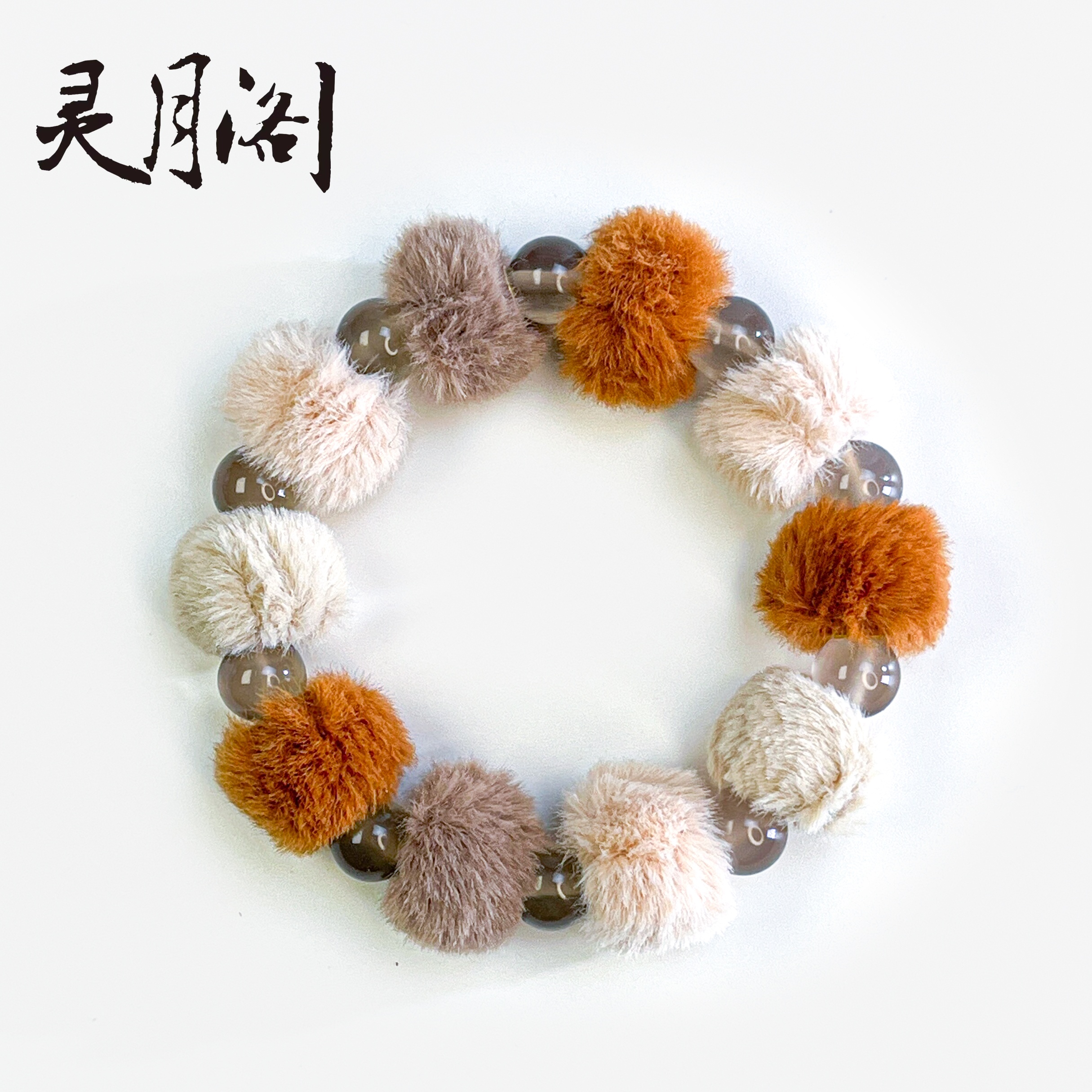 《带个毛线》毛绒绒灰玛瑙手串OAmm FYD-B803
