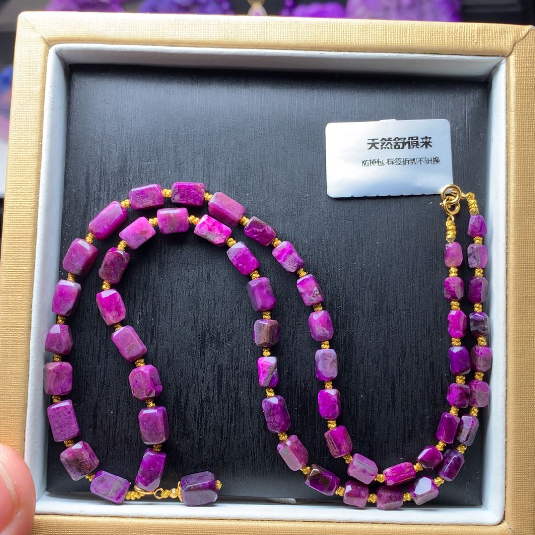 苏纪石（舒俱来）项链未镶嵌