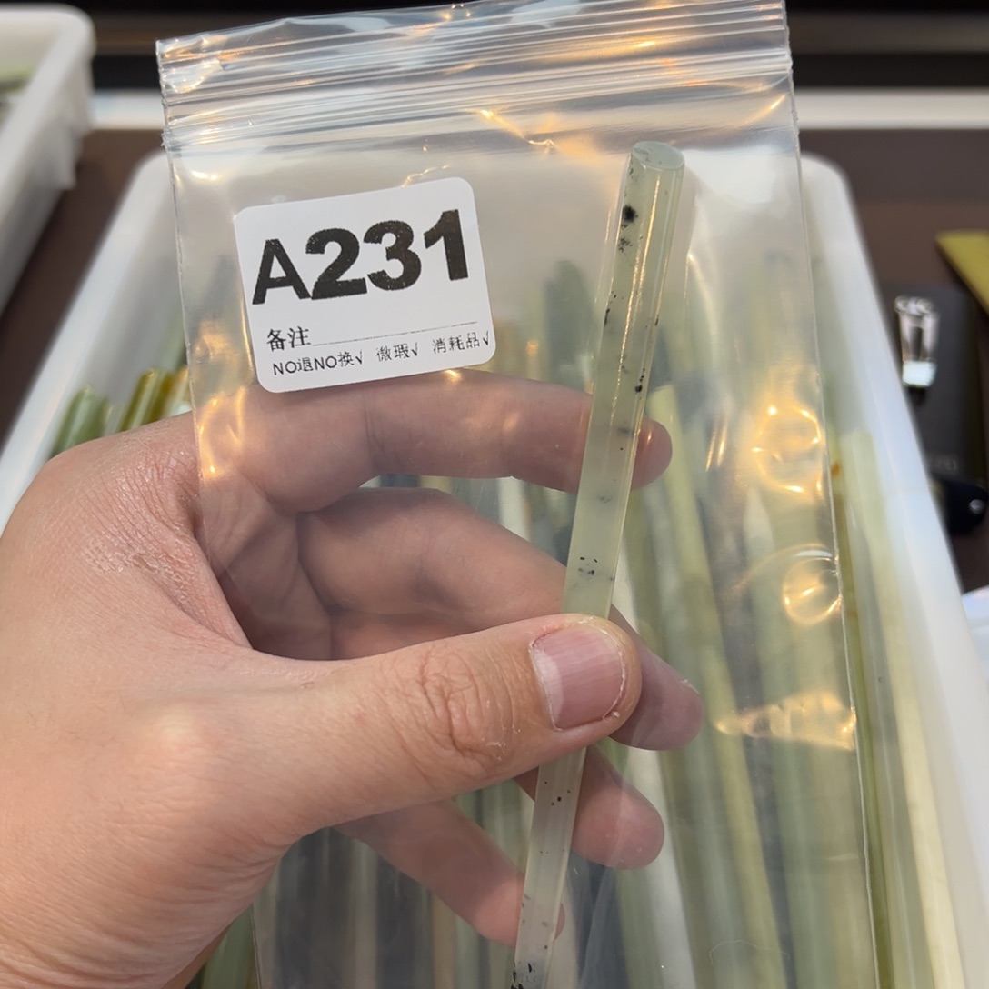 亚****蛇纹石玉合金发饰