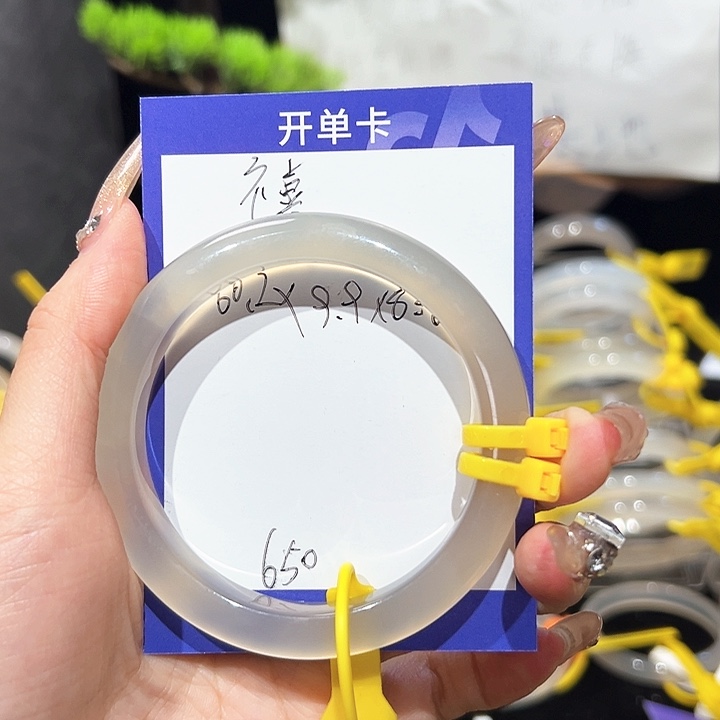 玛瑙/玉髓手镯未镶嵌