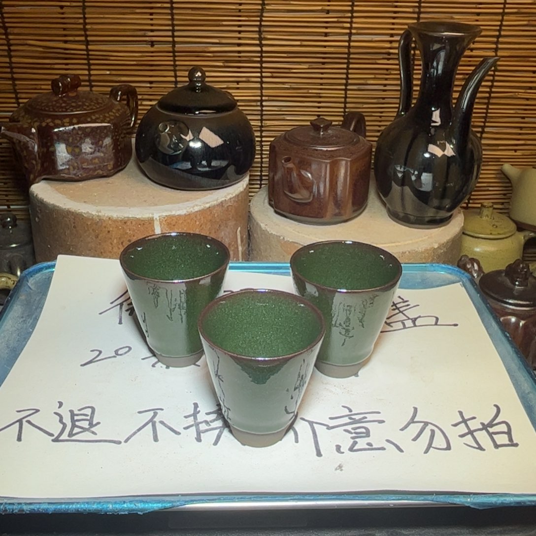 茶盏建窑建盏 微瑕作品
