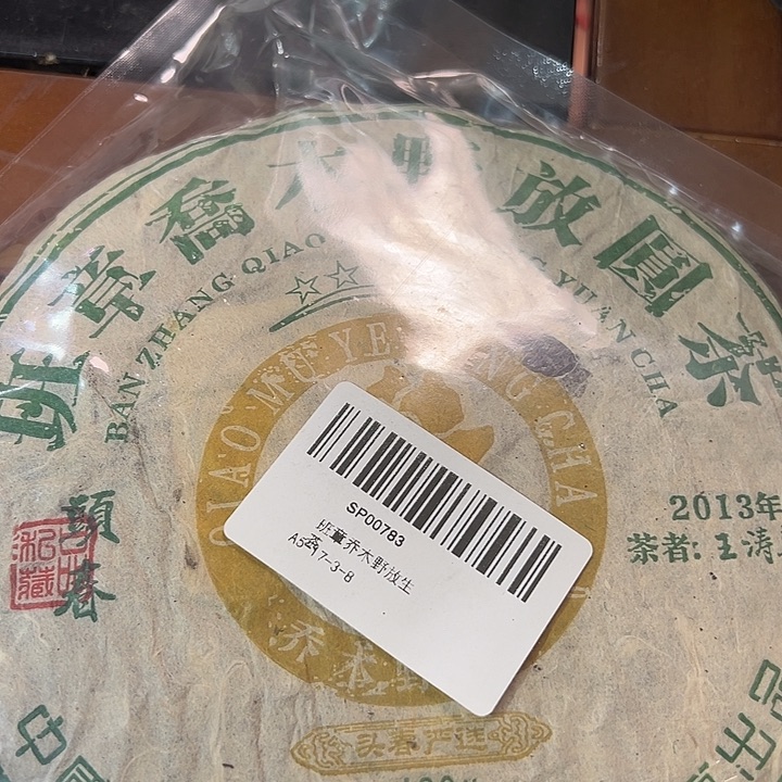 夹子款塑胶999999999