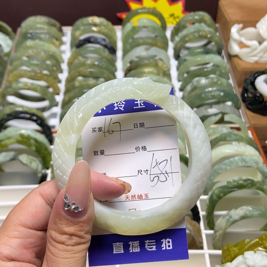 蛇纹石玉手镯未镶嵌