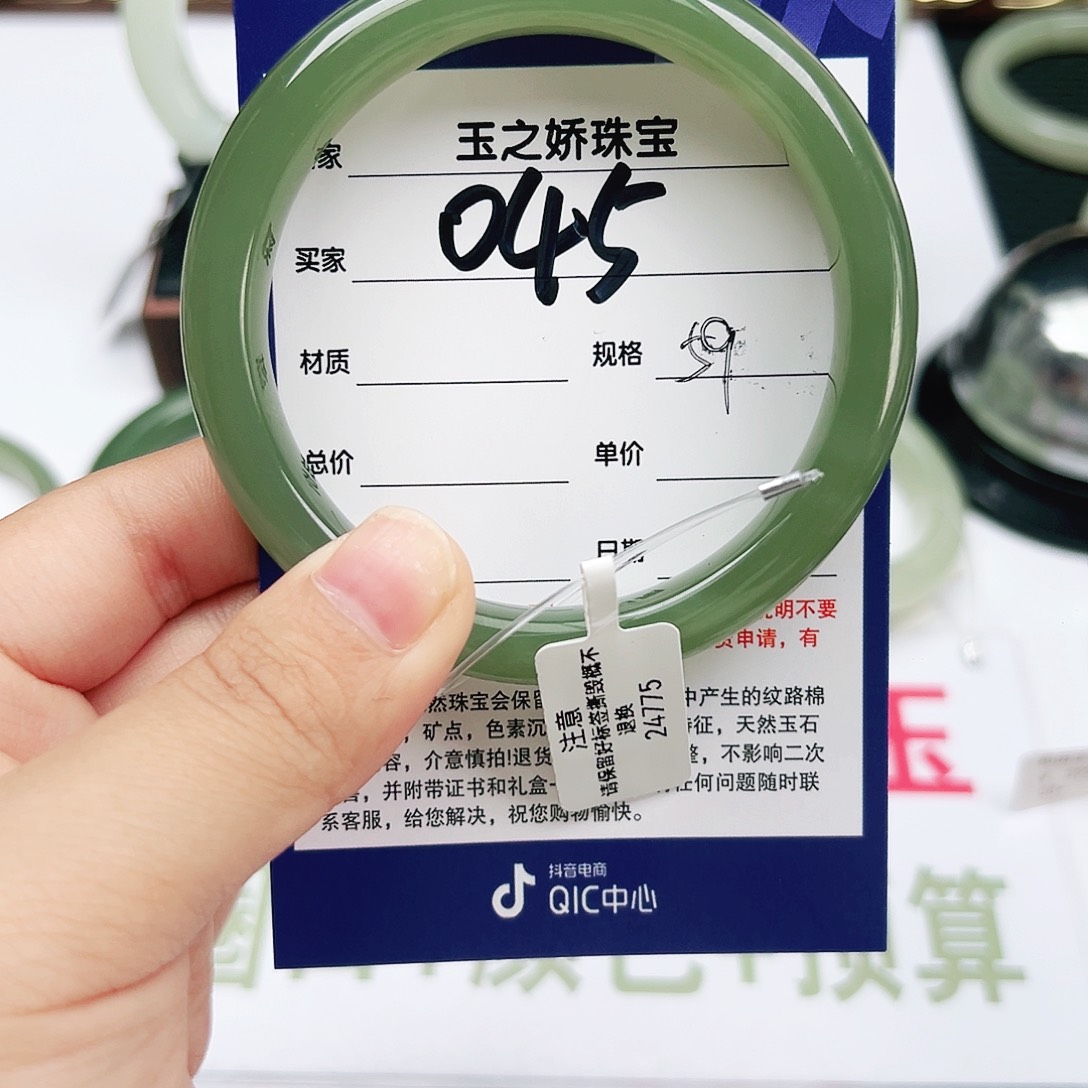 和田玉手镯未镶嵌
