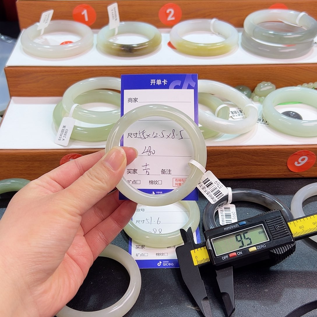 未镶嵌手镯和田玉吉**呈