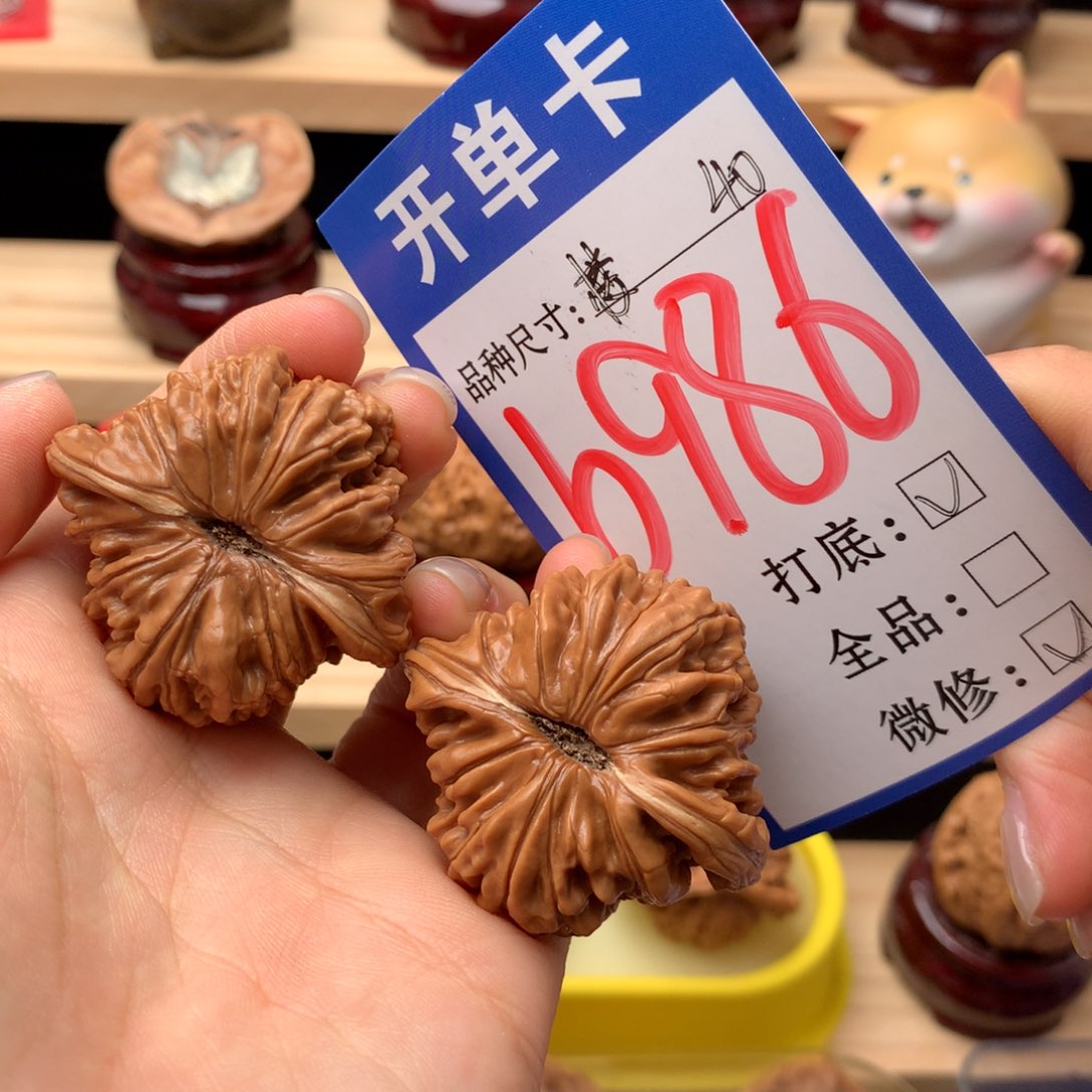 文玩核桃把件986号 四座楼 40
