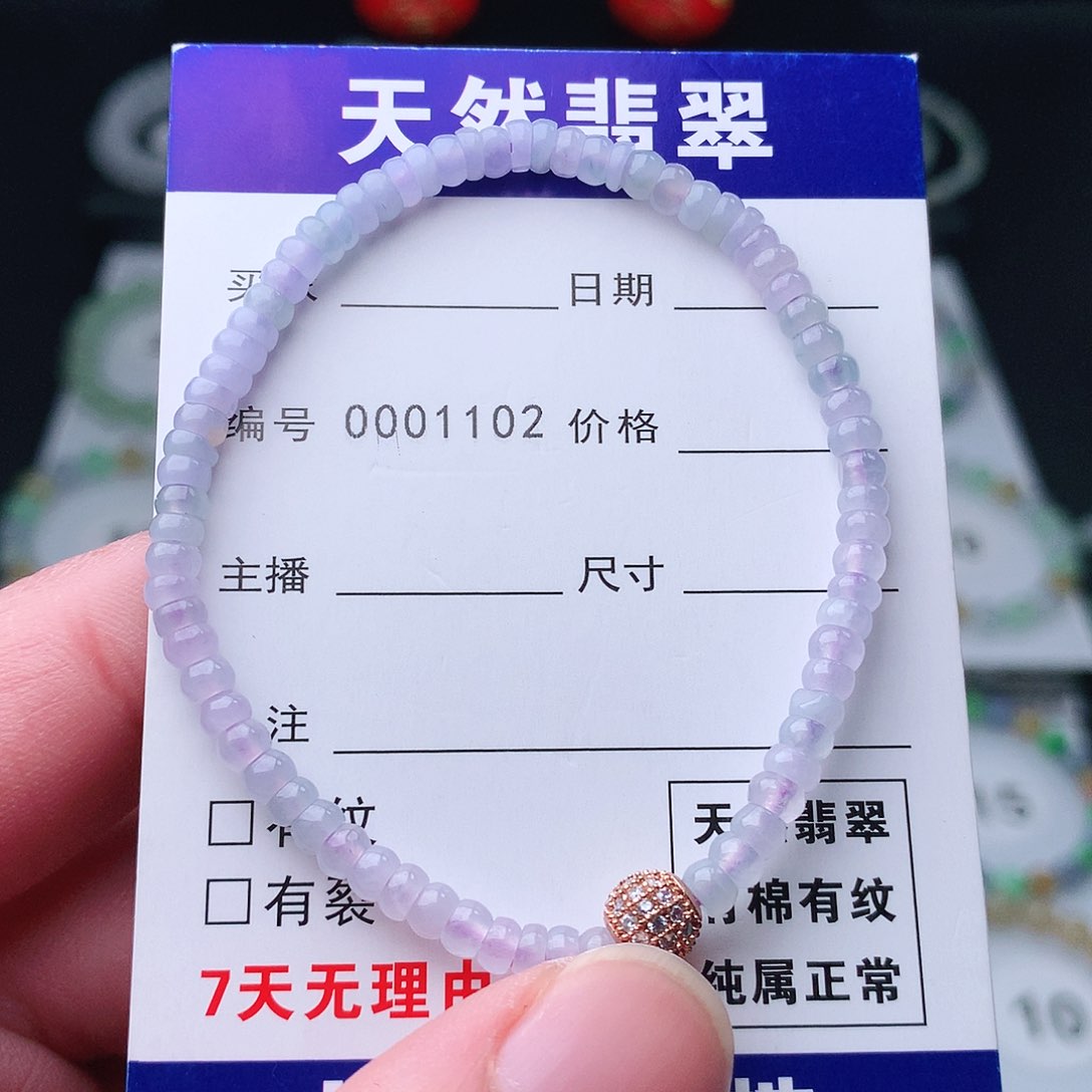 翡翠手串未镶嵌翡翠