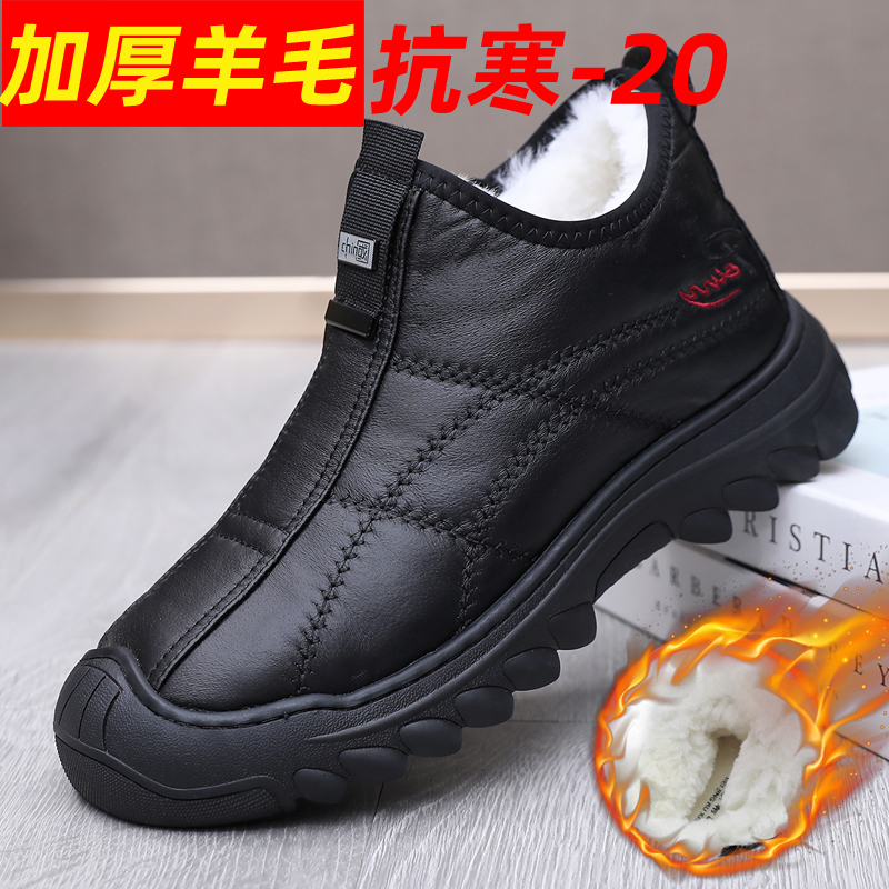 冬季老北京布鞋男款棉鞋加厚羊毛中老年人防水防滑厨师鞋大码棉靴