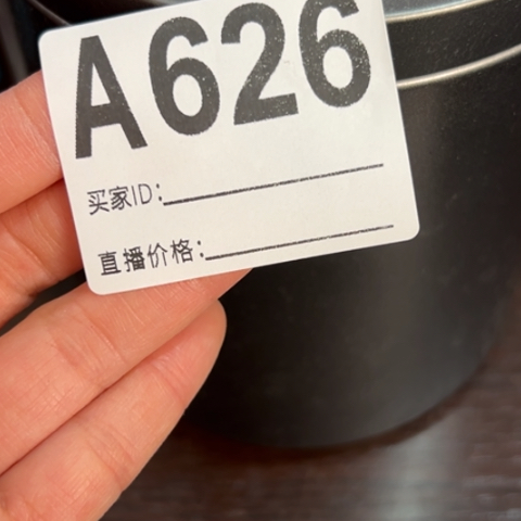 G***~吊坠柏香籽/百香籽