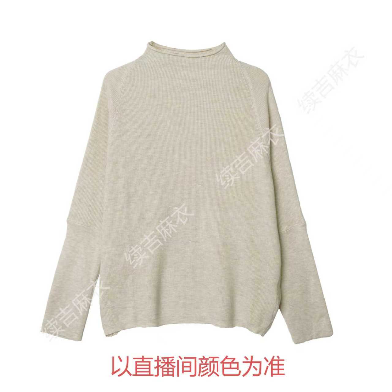 秋冬-续吉麻衣25-2374半高领气质轻奢纯色百搭宽松套头针织衫