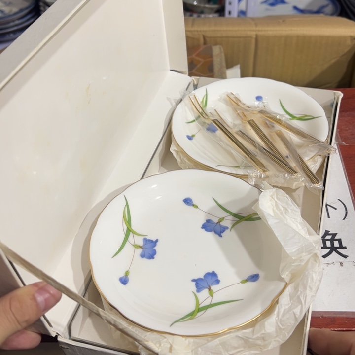 聚鑫源杂货铺子店