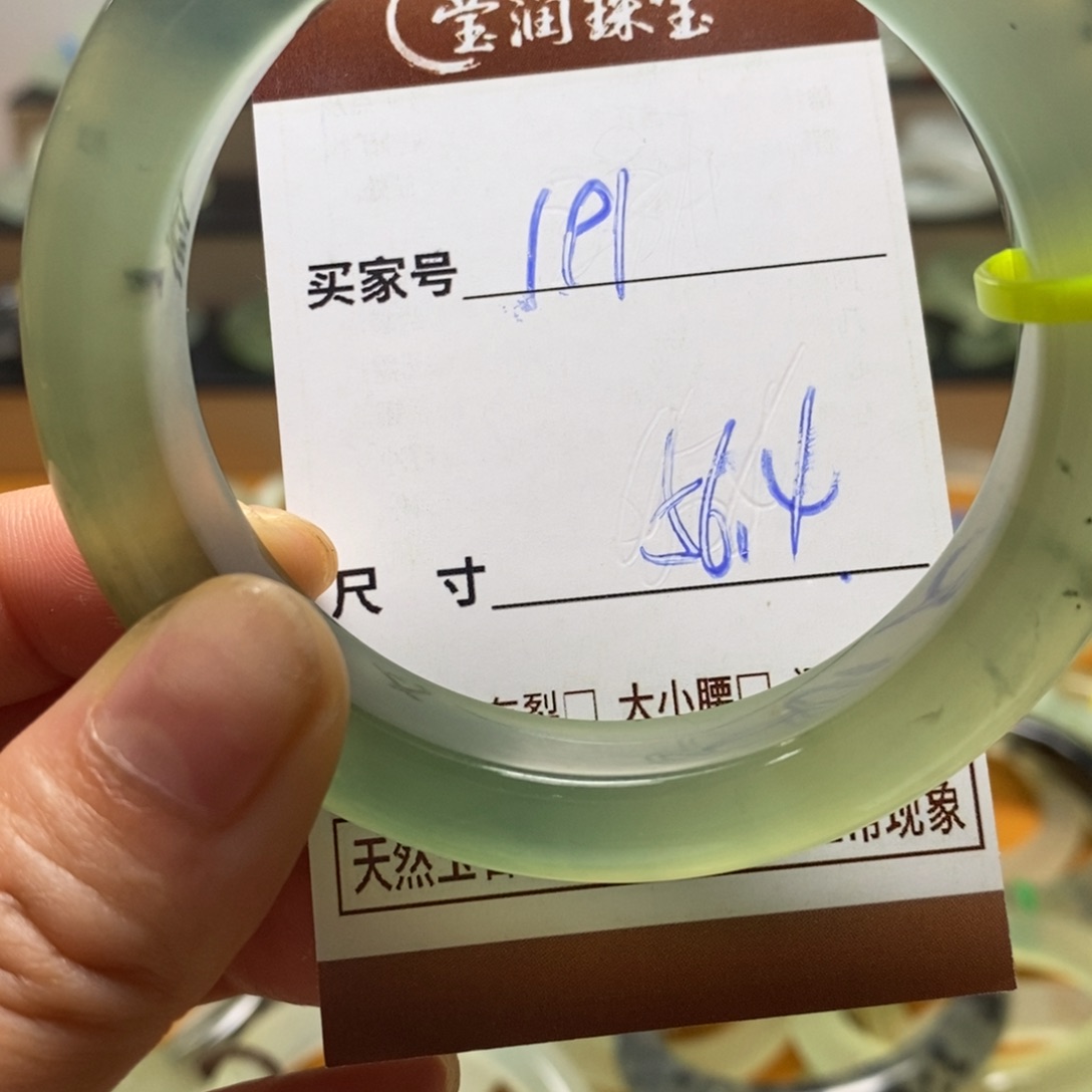 蛇纹石玉未镶嵌手镯（圆镯）玉****a