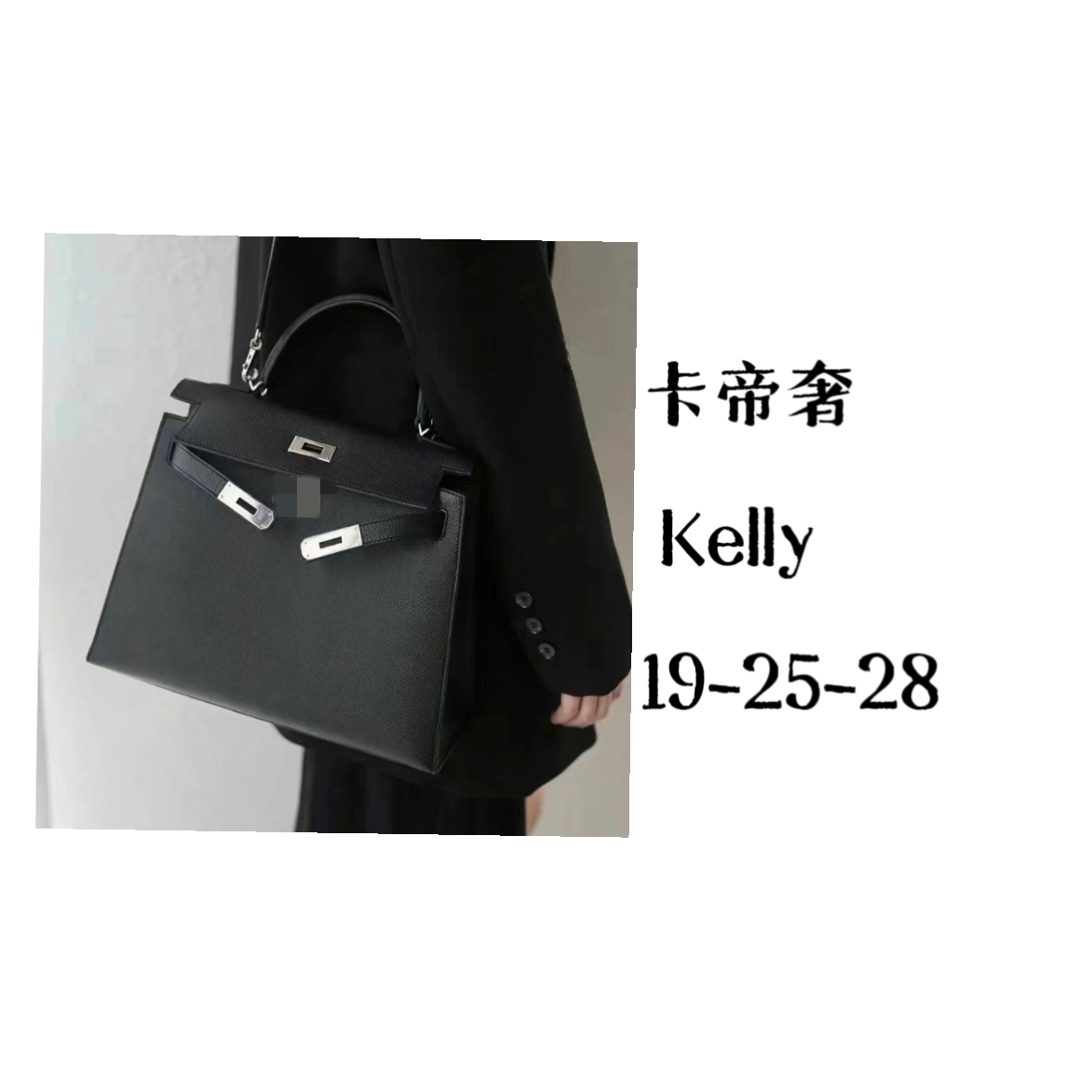 卡帝奢外缝凯莉气质百搭纯手工进口头层牛皮手提时尚单肩包轻奢