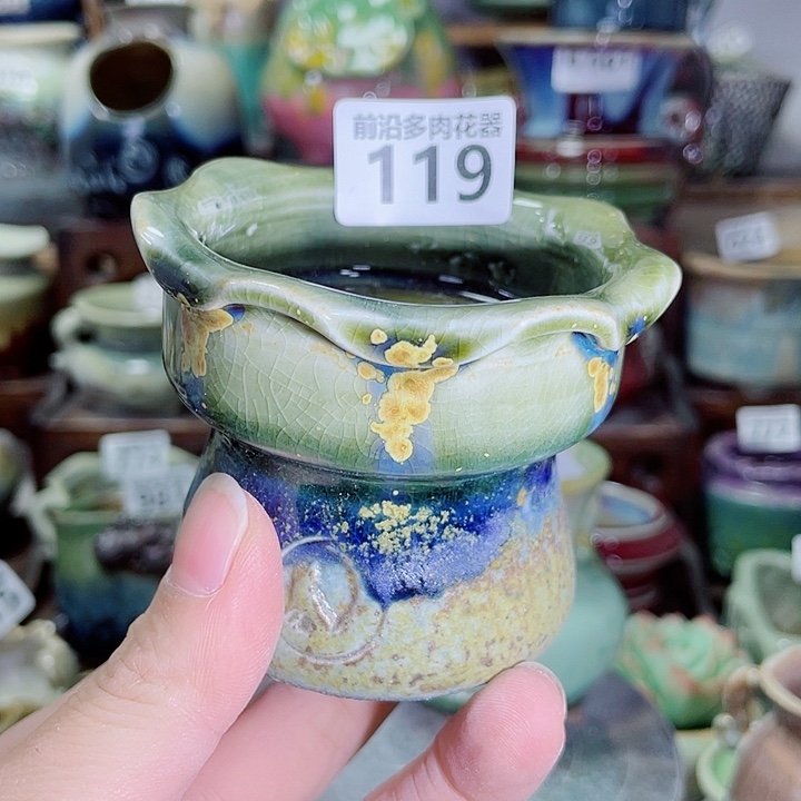 @****?狼盆内口径6高度7（微瑕）