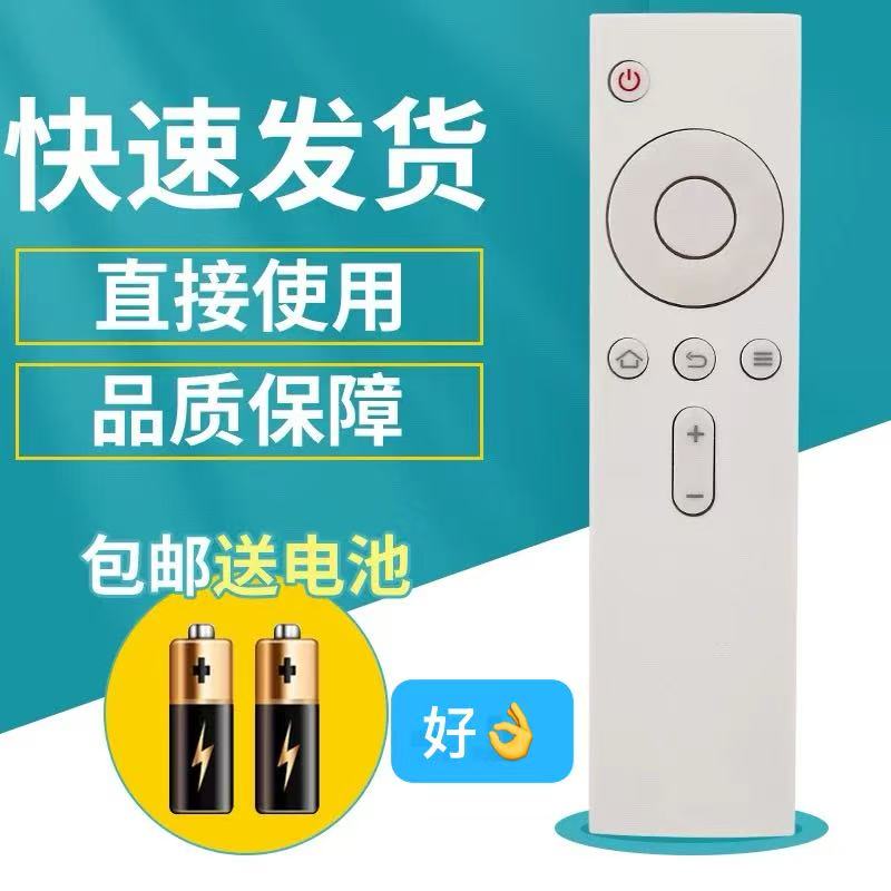 适用于小米电视机、机顶盒遥控器蓝牙无语音纽扣电池多送电池1颗！