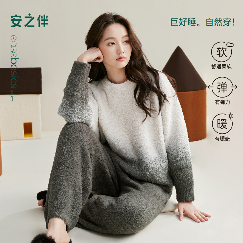 安之伴【巨保暖】北羔绒秋冬新款睡衣女款套装加绒加厚简约休闲套装
