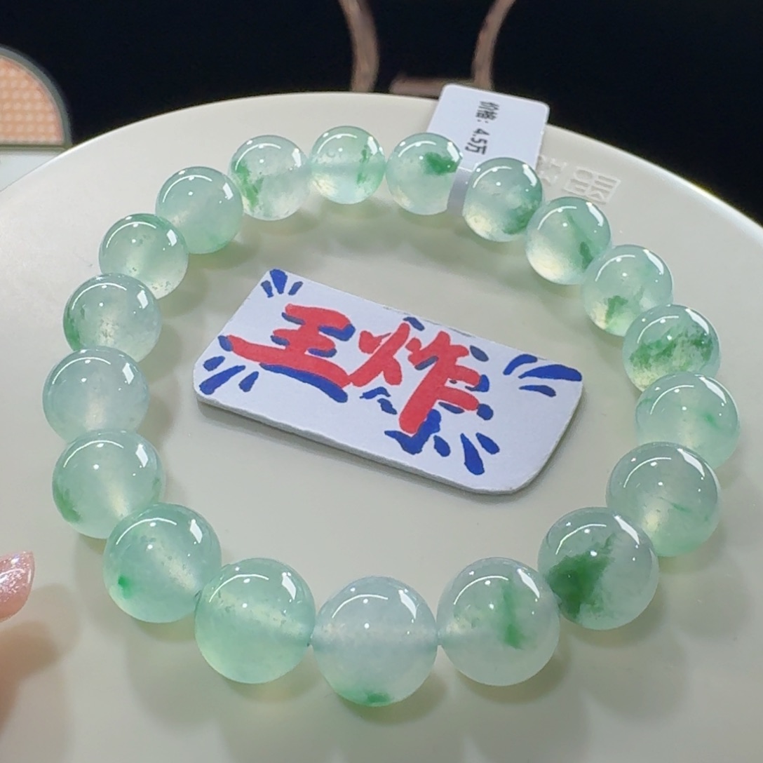 未镶嵌手链翡翠巨巨巨巨巨漏！高冰飘绿花串卡10