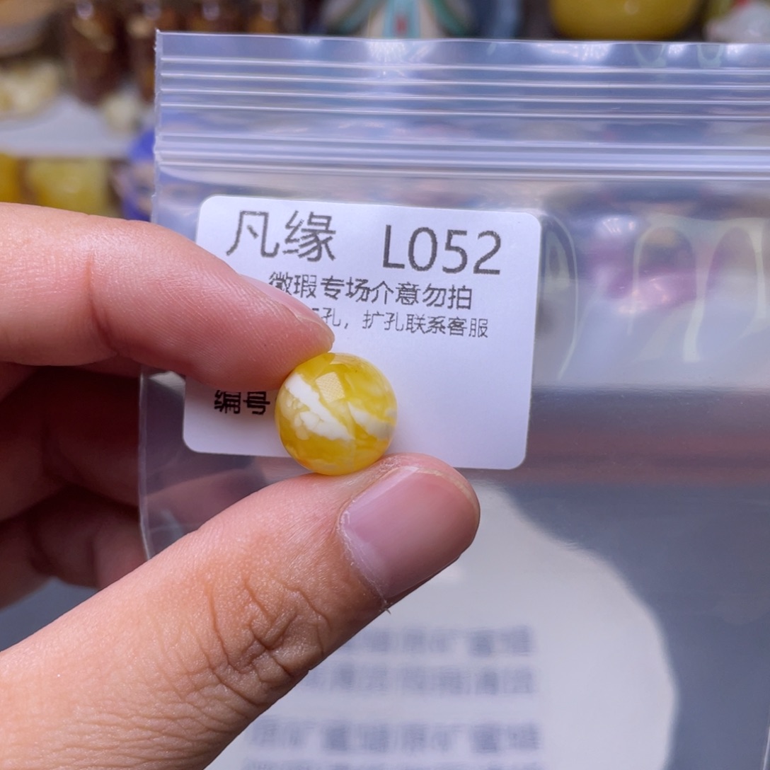 未镶嵌琥珀珠宝奇石