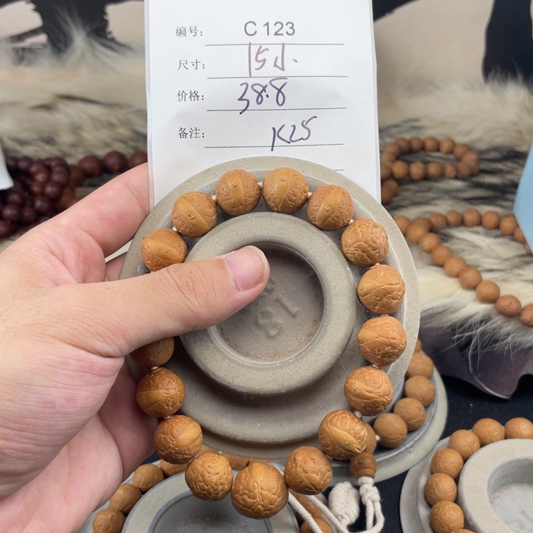 手串凤眼菩提C123-k25凤眼菩提15小