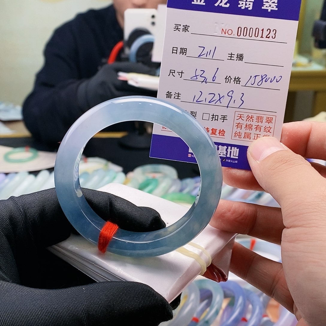 【闪购商品】翡翠手镯未镶嵌冰蓝