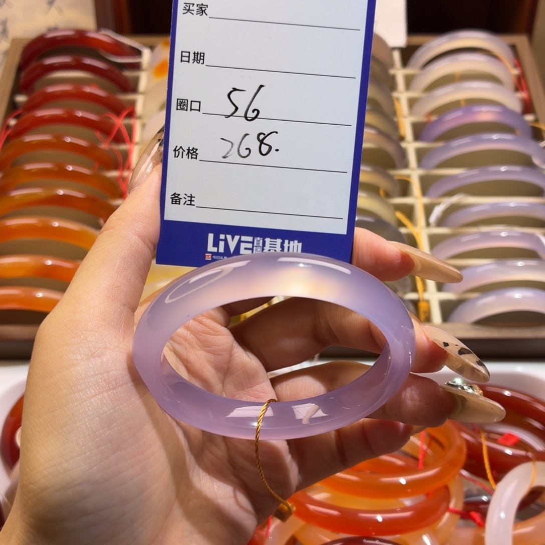 玛瑙/玉髓未镶嵌手镯