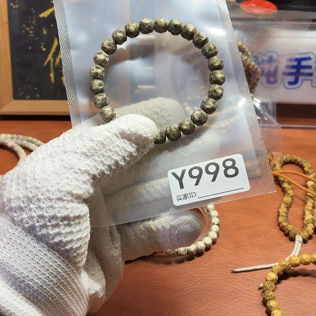 吊坠星月菩提Y绿幽灵无相单圈