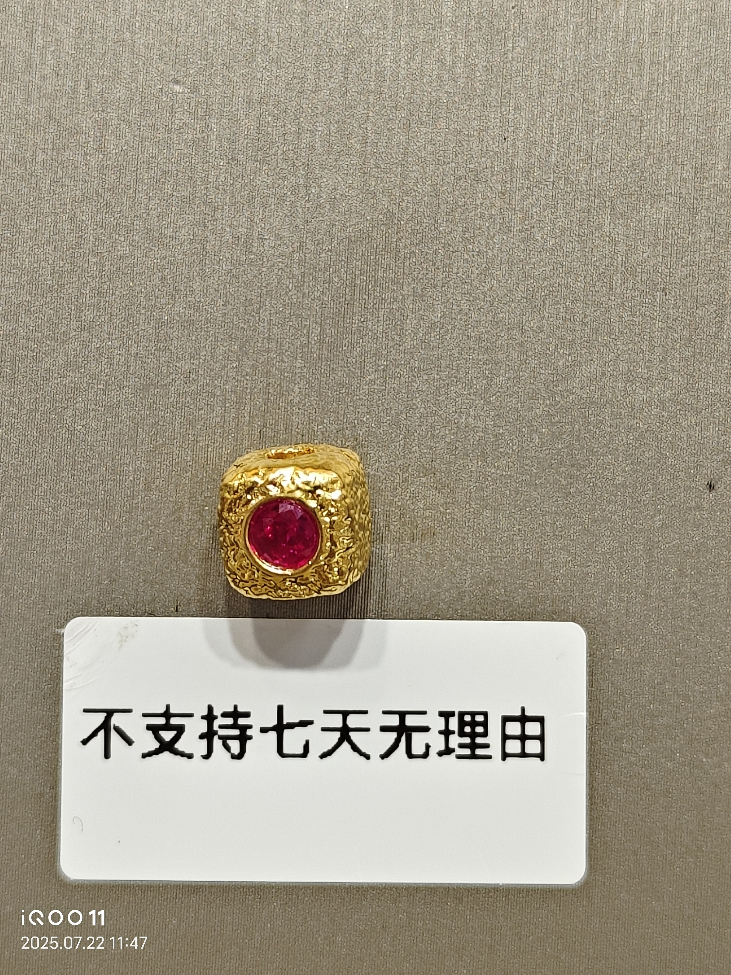 足金999镶嵌饰品