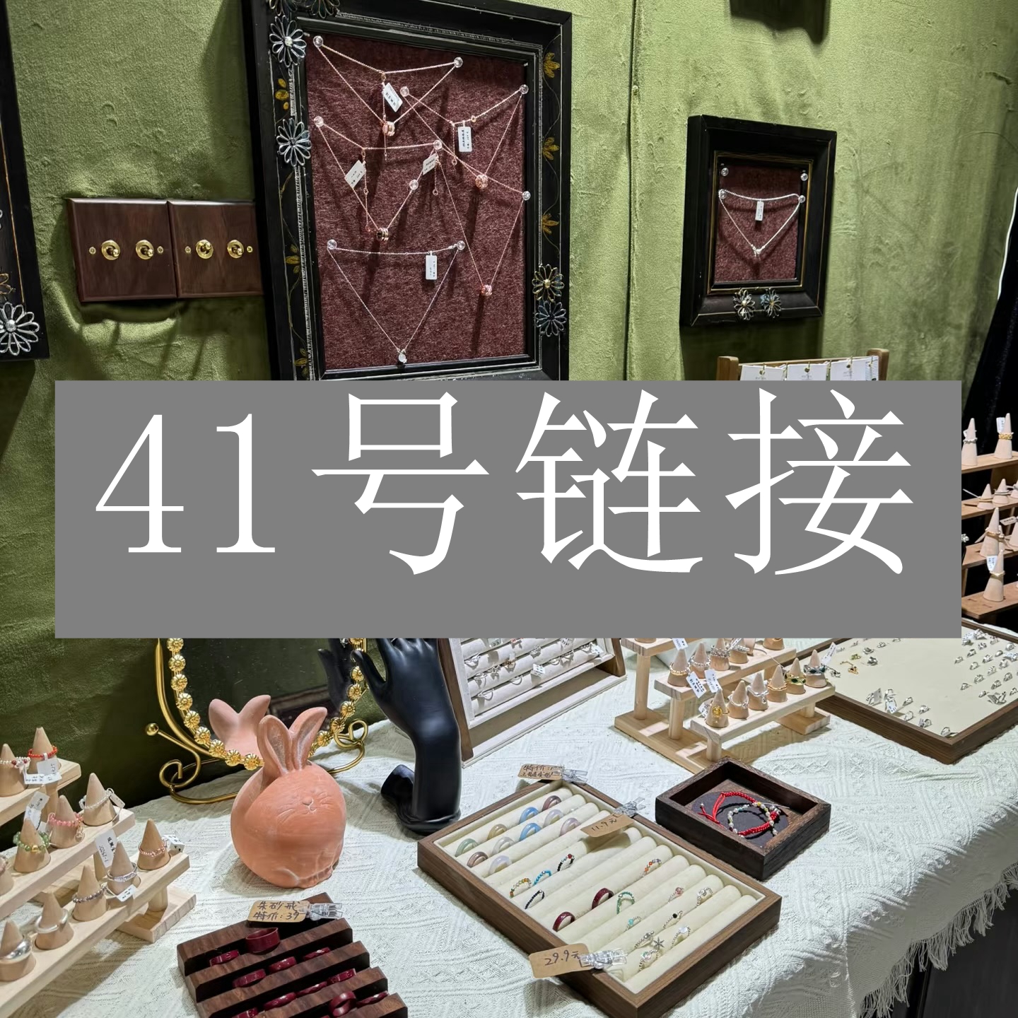 铜合金耳饰 【41号链接】轻奢时尚气质百搭耳饰饰品 【41号链接】