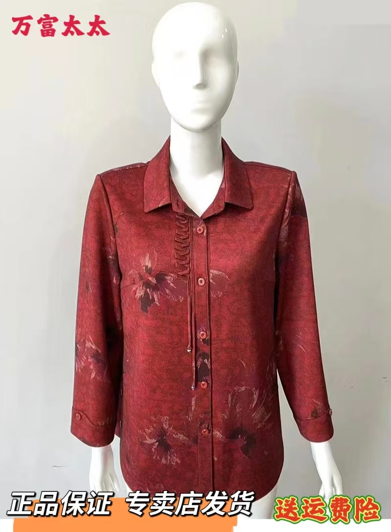 翻领长袖衬衣外套中老年衬衣