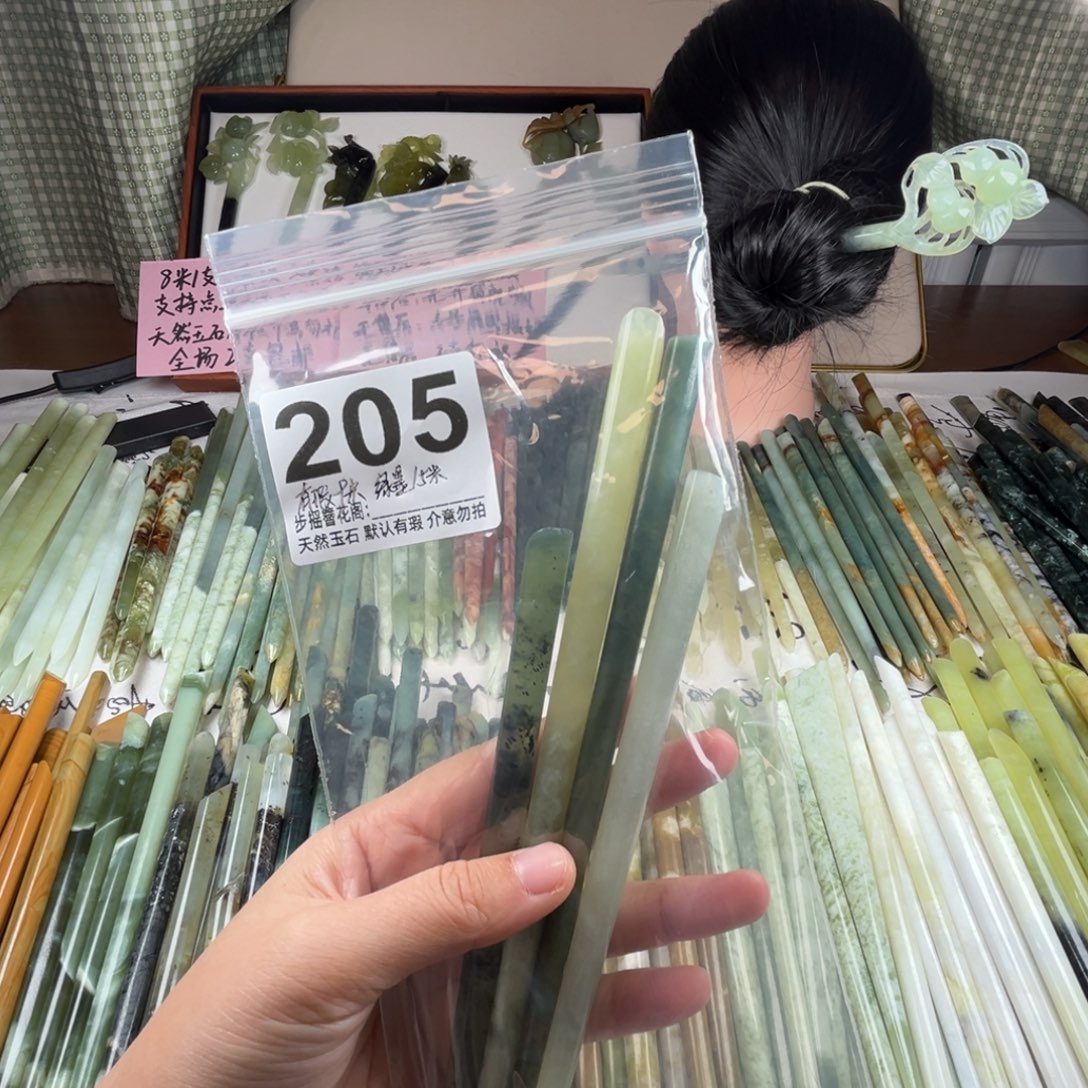 南***境蛇纹石玉未镶嵌发饰