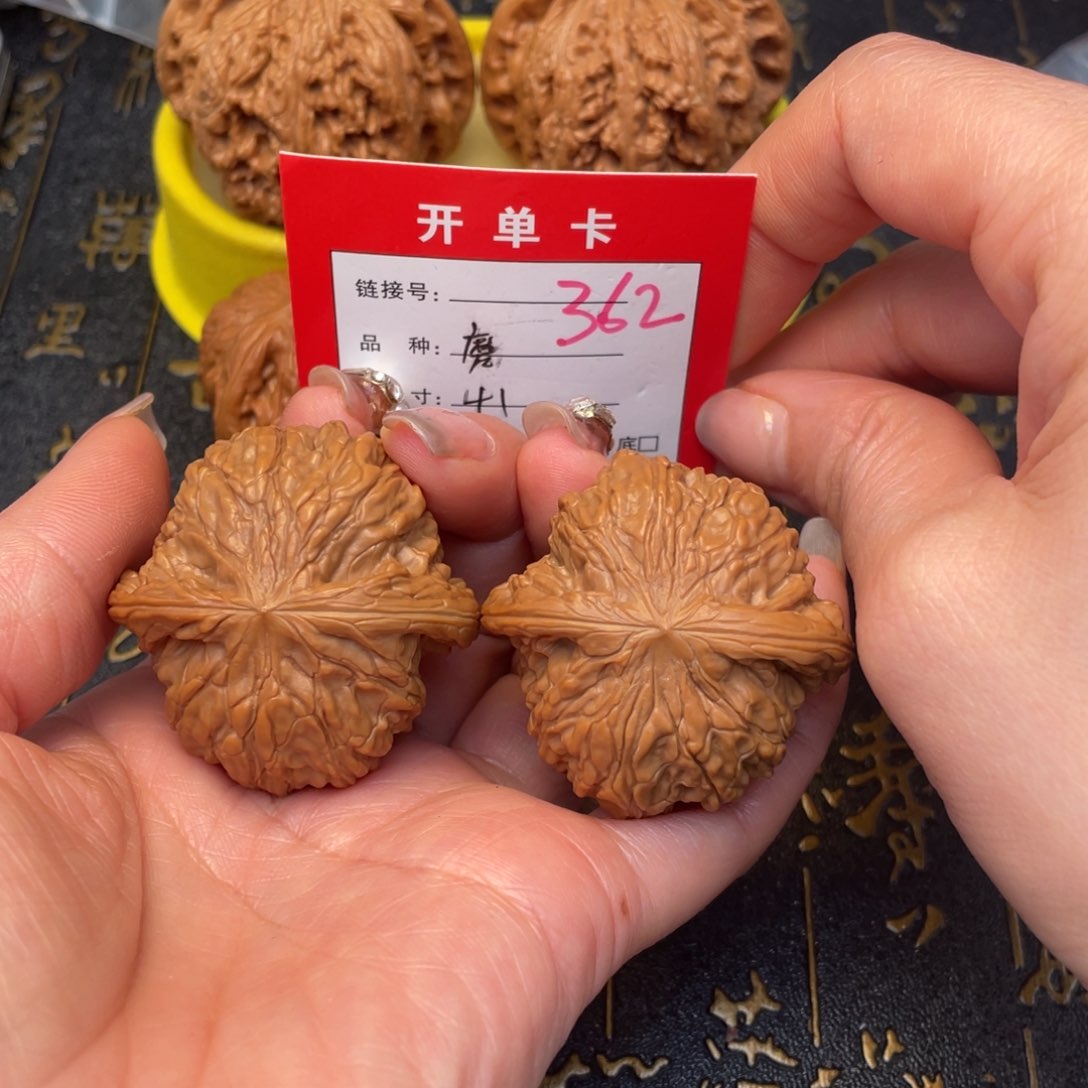 桃核吊坠文玩的好的