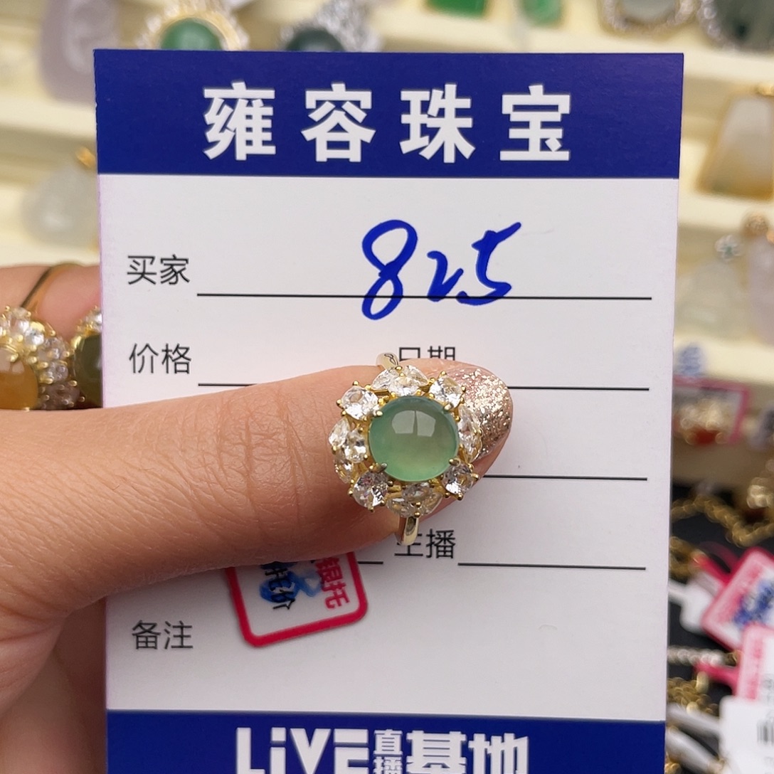 苏***岚翡翠银S925镶嵌戒指