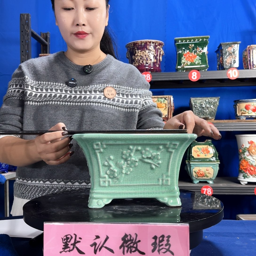 578浅绿微暇外口24深度12