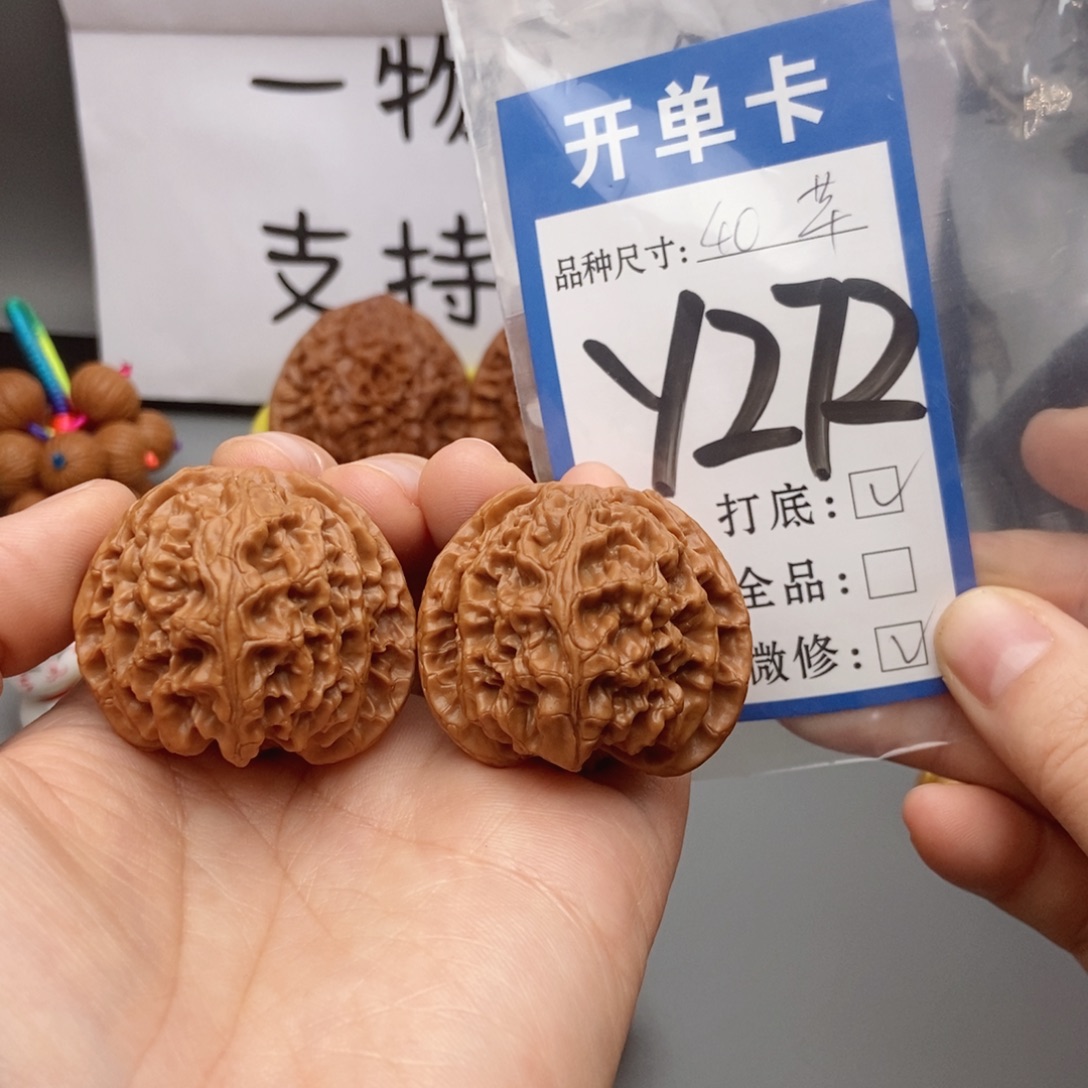 吊坠桃核核桃苹果园