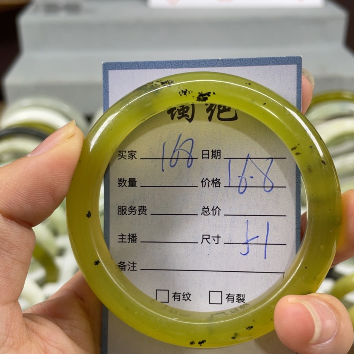 【闪购商品】蛇纹石玉未镶嵌手镯