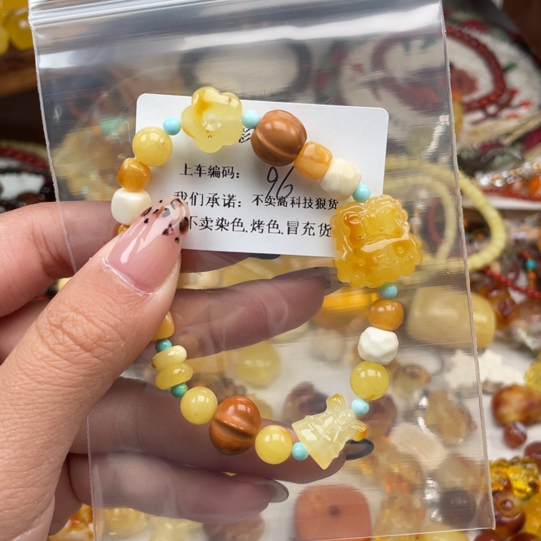 琥珀裸石未镶嵌微****ʔ96