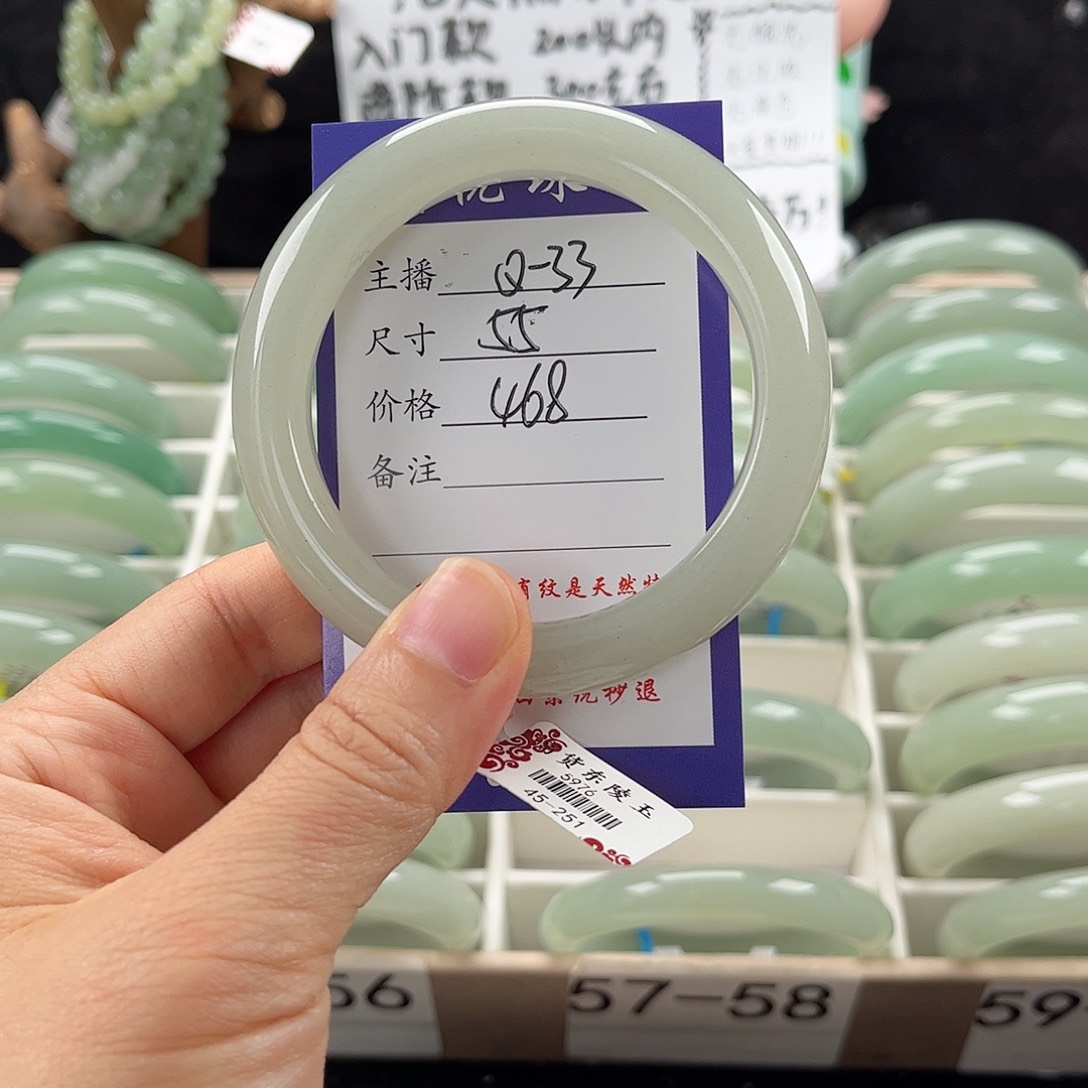 石英质玉手镯未镶嵌刘*优