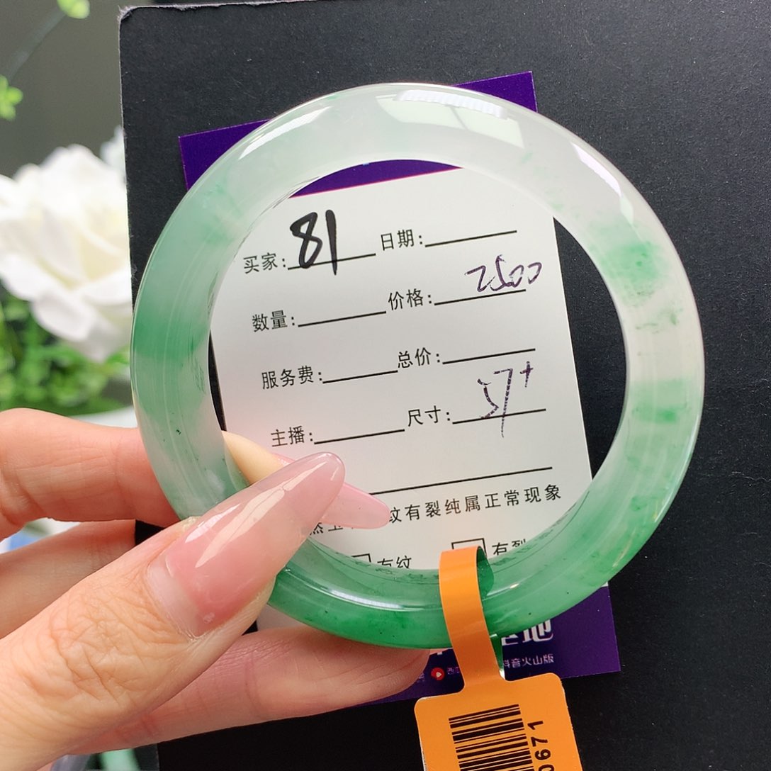 石英质玉手镯未镶嵌